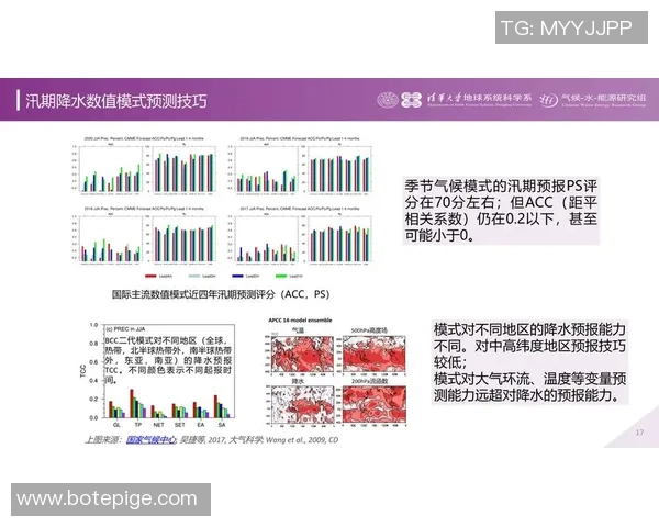 重庆乒乓球队包夹战术解析与实战应用探讨