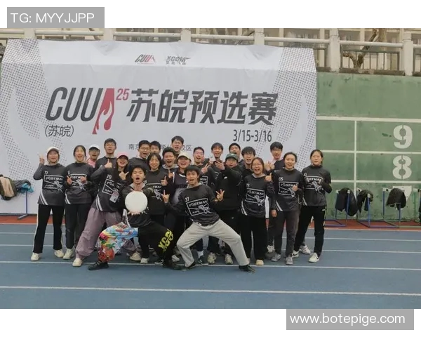 南京飞盘队边路渗透战术解析与实战应用探讨