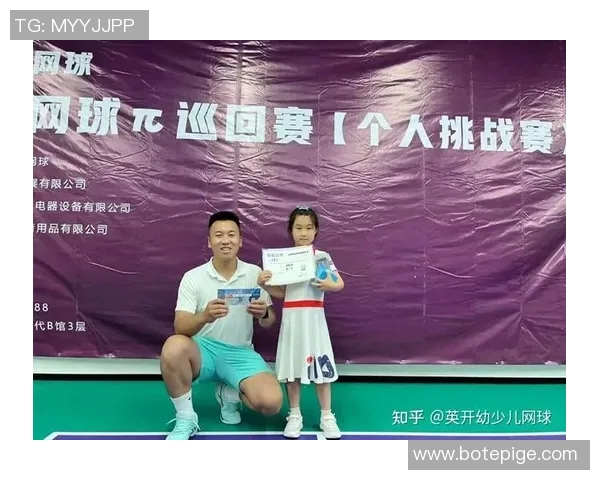 深圳网球队技术分析与发展策略探讨助力网球水平提升