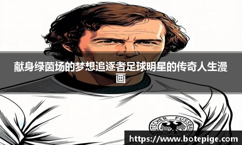 必一运动bsport体育